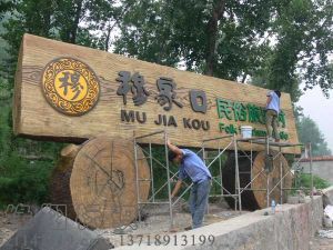 施工現(xiàn)場1