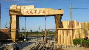 施工現(xiàn)場3