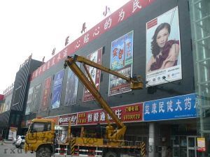 施工現(xiàn)場10