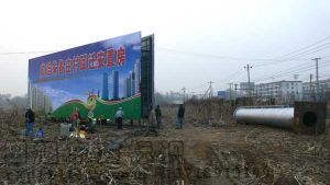 施工現(xiàn)場11