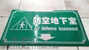標(biāo)牌12