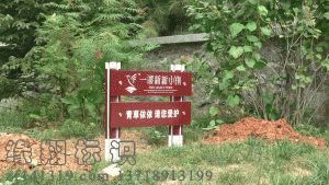 標(biāo)牌17