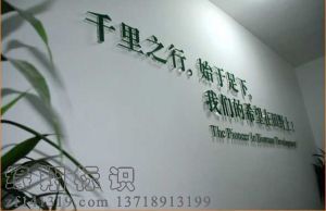 背景墻4