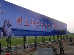 戶外廣告1
