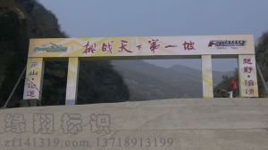戶外廣告5