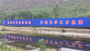 戶外廣告10