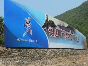 戶外廣告11